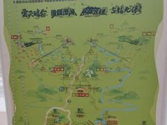 -古龙峡漂流