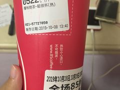 -85度C(生甜甜圈研究工坊·上海松江人民北路店)
