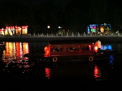 -后海公园