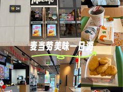 -麦当劳(南京文鼎广场店)