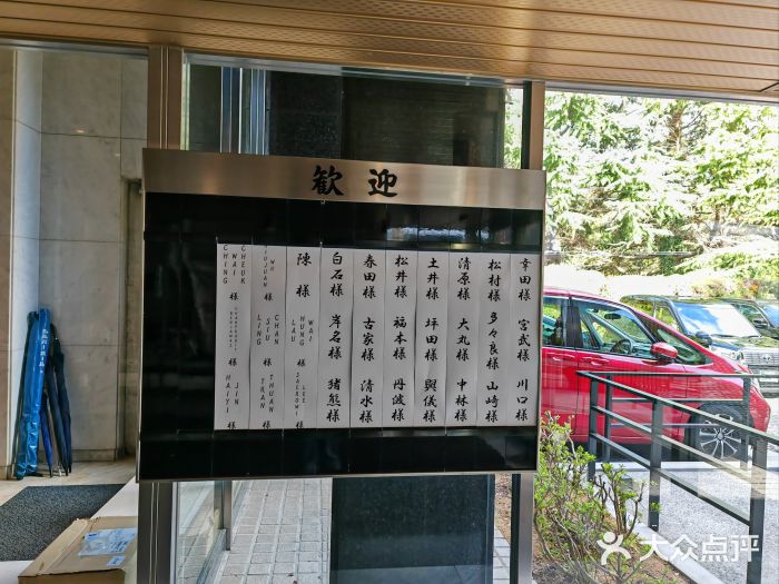 月光园游月山庄图片