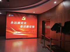 -卢米埃影城(长楹天街IMAX激光店)