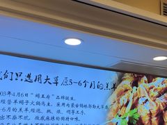 -蝎王府羊蝎子(北大地店)