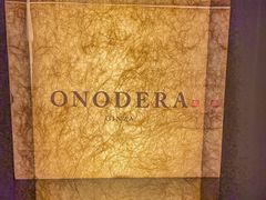 -Ginza Onodera铁板烧(外滩十八号店)