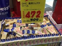 -大国药妆(NEW心斎橋店)