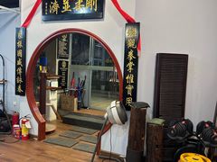 -温鉴良实用咏春拳