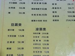 菜单-小红桶烧烤(烟台芝罘医院总店)