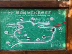 -磬锤峰森林公园