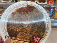 -全家便利店(康健路店)