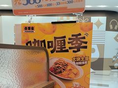 -吉野家(长沙五一广场IFS店)
