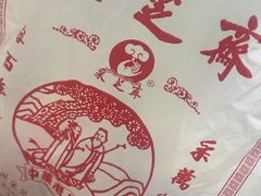 -采芝斋评弹茶馆(观前街店)