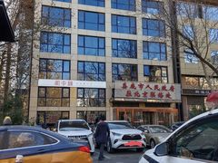 -湘中缘·湖南菜(娄底驻京办店)