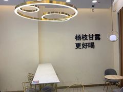 用餐区-7分甜(钟楼龙湖店)