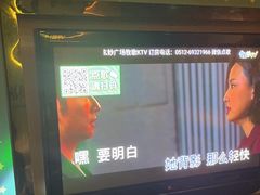 -牧歌KTV(观前店)