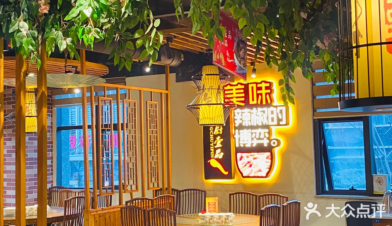 长沙生活十年老土著推荐的湘菜馆！