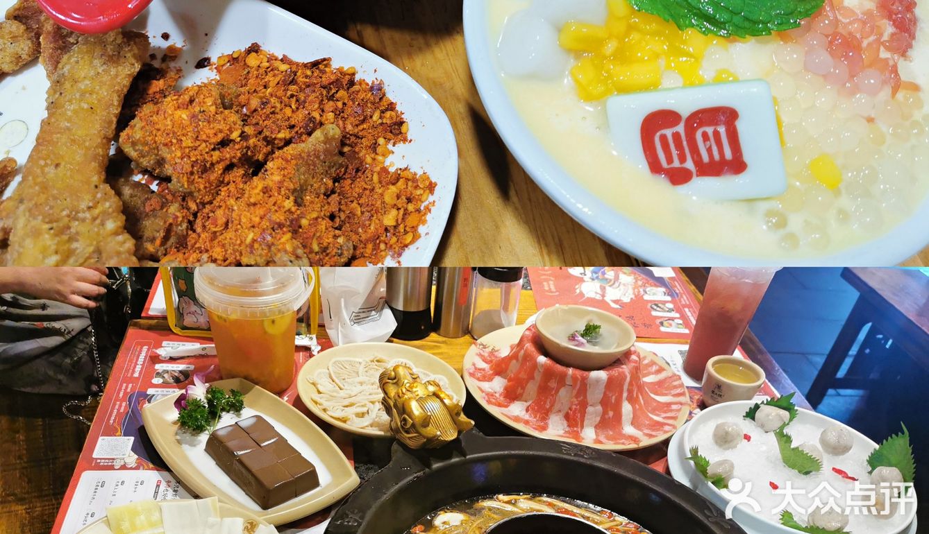 成都|必打卡美食