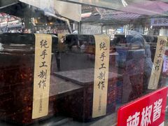 -张玉牛肉串王(天桥花园店)