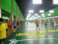 -健龙森俱乐部·游泳·健身·羽毛球综合体育馆