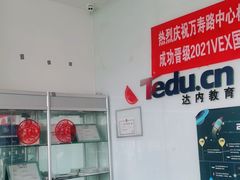 -童程童美·信息学竞赛·机器人编程·少儿编程(五棵松万达校区)