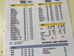 -金利食店(氹仔店)