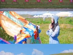-莫日格勒旅游景区