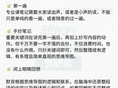 -新东方·考研·四六级·专转本(全民校区)
