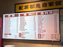 -公交新村粉店(赤岗冲店)
