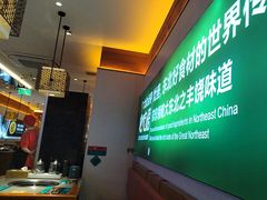 -灶座小锅烀饼·铁锅炖(全国总店)