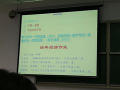 -平安（深圳）金融教育培训中心