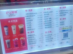 -沪上阿姨鲜果茶(世纪金源店)