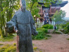 -雅达·阳羡溪山小镇中心