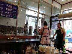 -北三沙家烧麦(北头道街店)