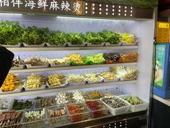 -万记麻辣烫国展总店