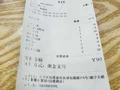-珊珊小笼馆(仙霞路店)