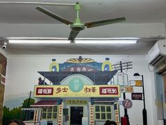 -華叔茶記