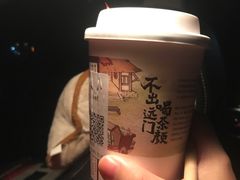 -茶颜悦色(金茂览秀城LG层外街店)