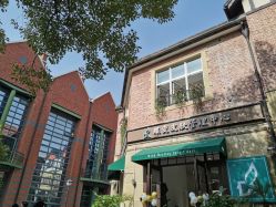 -新蝶变皮肤管理中心