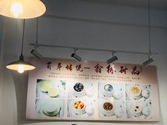 -翁林甜品