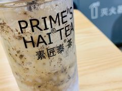 -素匠泰茶(三里屯SOHO工体奶茶店)