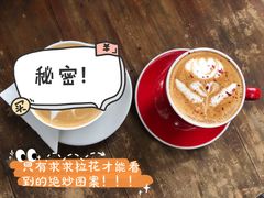 茉莉拿铁-樹下遇见树·咖啡