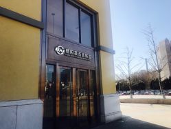 -菜百首饰(朝阳店)