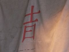 -日上三甘(三里屯店)