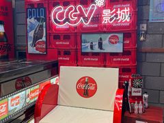 -CGV星星影城(颐堤港ScreenX店)