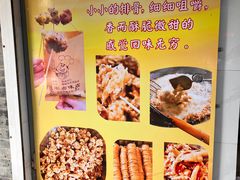-建军奶油排骨