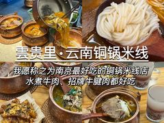 -旧街市鲜货老火锅(大光路店)