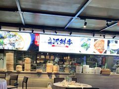 -上座·餐厅(阳光100店)