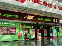 -小娘惹厨房Little Nyonya(狮城有约上榜店)