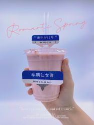 -初度润生园·独栋别墅月子中心(昆山店)