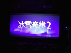 -新影联·华谊兄弟影院(望京店)