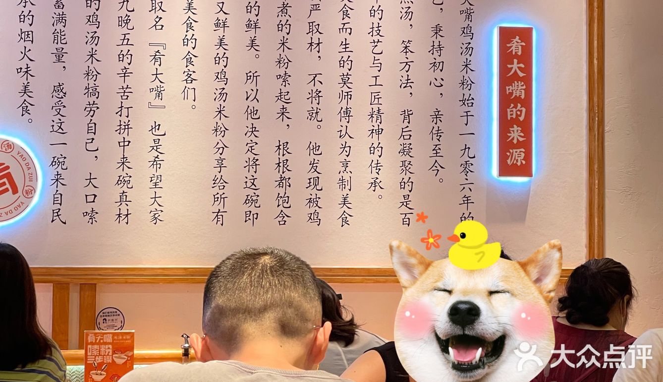 能喝的“心灵鸡汤”｜我被这碗鸡汤米粉直击灵魂！